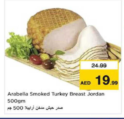 available at Nesto Hypermarket in UAE - Sharjah / Ajman