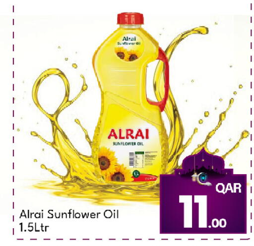 available at جي-ماكس هايبرماركت in قطر - الدوحة