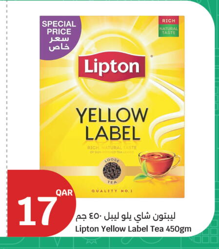 available at سيتي هايبرماركت in قطر - الشمال