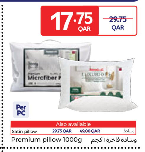 available at كارفور in قطر - الشمال