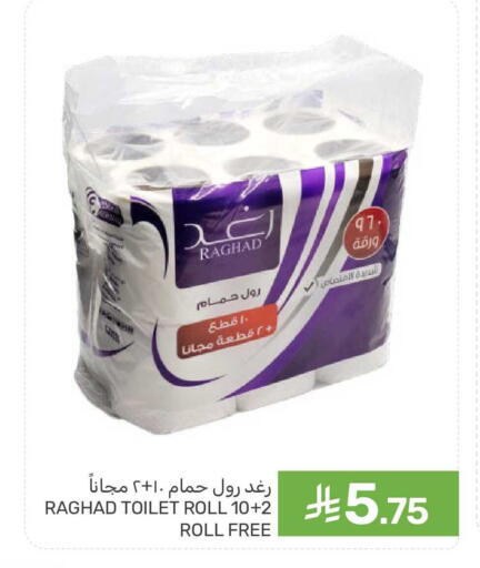 available at  مـزايــا in مملكة العربية السعودية, السعودية, سعودية - سيهات