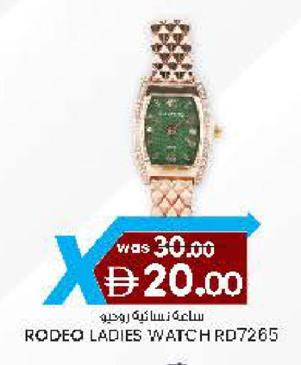 available at الصفا in الإمارات العربية المتحدة , الامارات - ٱلْعَيْن‎