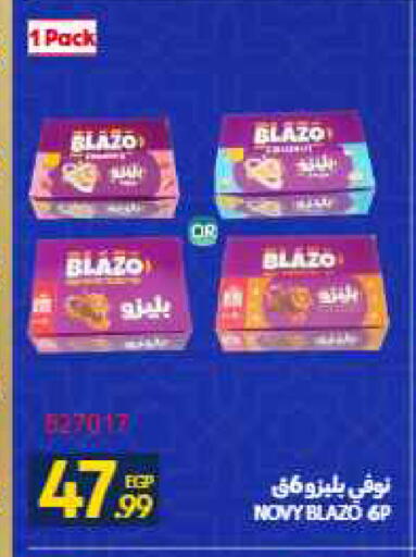 available at Carrefour  in Egypt - Cairo