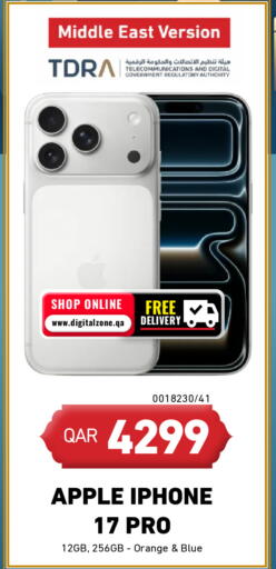 Apple Orange available at Digital Zone Trading in Qatar - Doha