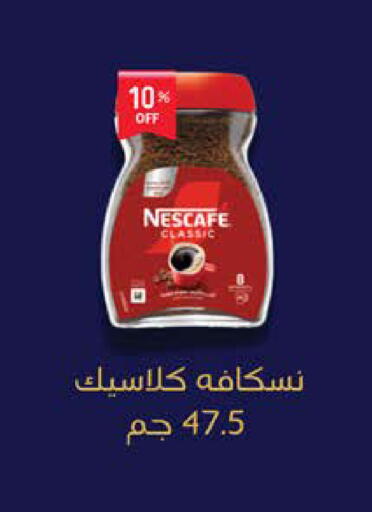 available at سعودي سوبرماركت in Egypt - القاهرة