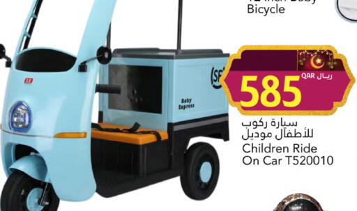 available at جلف فود سنتر in قطر - أم صلال