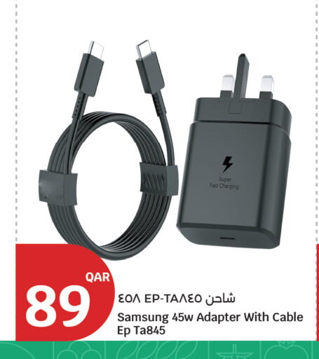 available at سيتي هايبرماركت in قطر - الدوحة