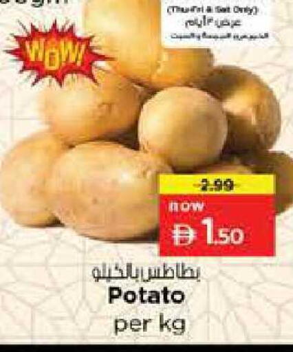 Potato available at Nesto Hypermarket in UAE - Abu Dhabi
