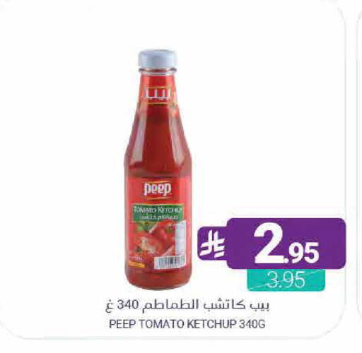 Tomato available at Muntazah Markets in KSA, Saudi Arabia, Saudi - Dammam