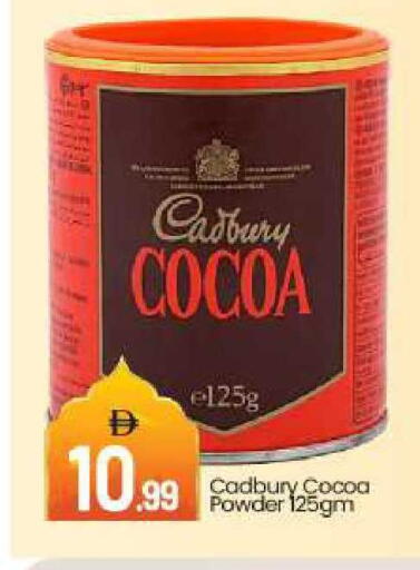 available at بيج مارت in الإمارات العربية المتحدة , الامارات - دبي