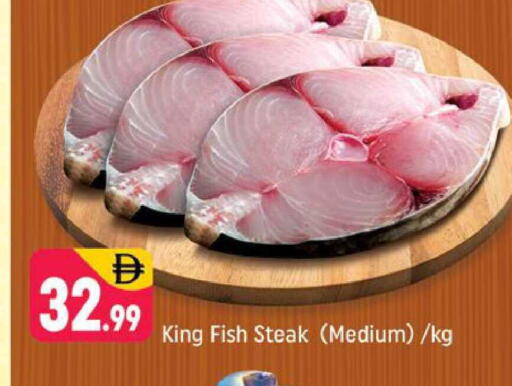 available at شكلان ماركت in الإمارات العربية المتحدة , الامارات - دبي