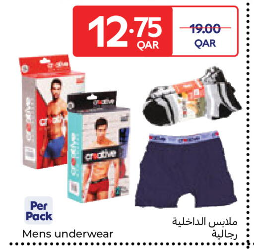 available at كارفور in قطر - أم صلال