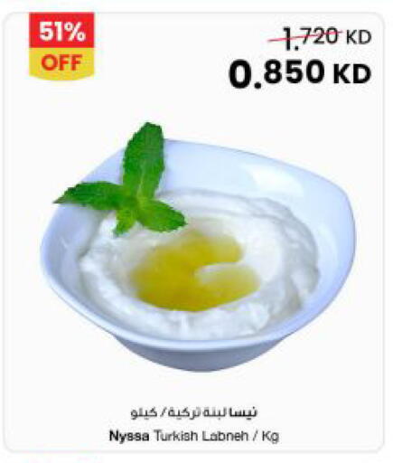 available at مركز سلطان in الكويت - محافظة الجهراء