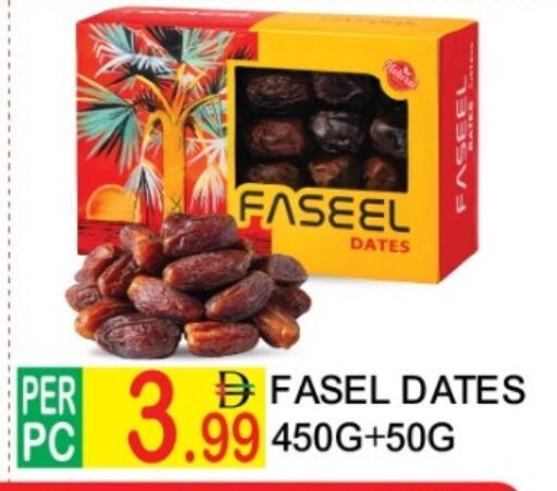 available at دريم لاند in الإمارات العربية المتحدة , الامارات - دبي