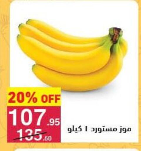 available at محمود الفار in Egypt - القاهرة