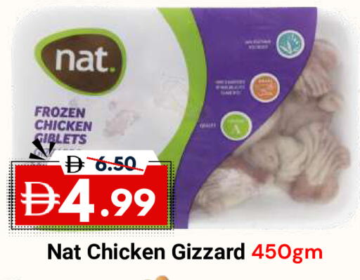 available at DESERT FRESH MARKET  in UAE - Abu Dhabi