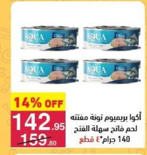 available at محمود الفار in Egypt - القاهرة