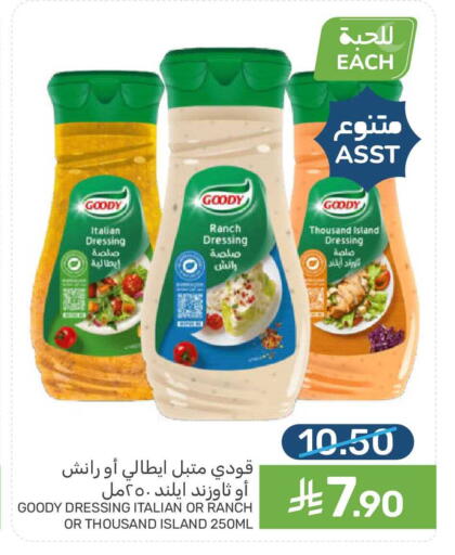 available at Mazaya in KSA, Saudi Arabia, Saudi - Saihat