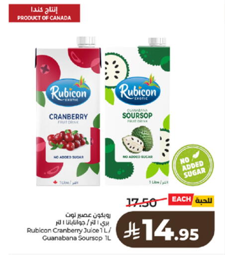Cranberry Soursop available at LULU Hypermarket in KSA, Saudi Arabia, Saudi - Ta'if