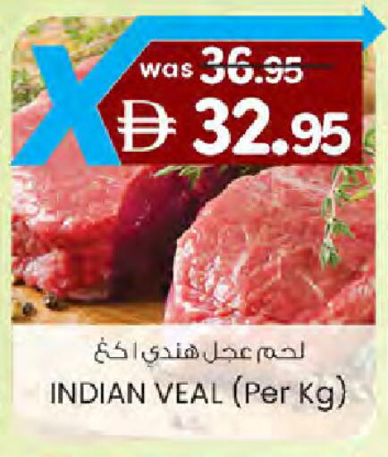 available at ك. الم. للتجارة in الإمارات العربية المتحدة , الامارات - دبي