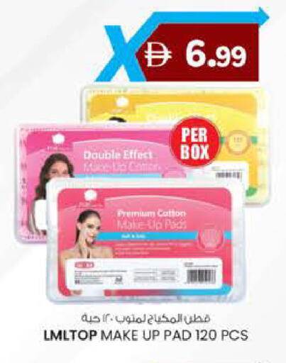 available at ك. الم. للتجارة in الإمارات العربية المتحدة , الامارات - أبو ظبي