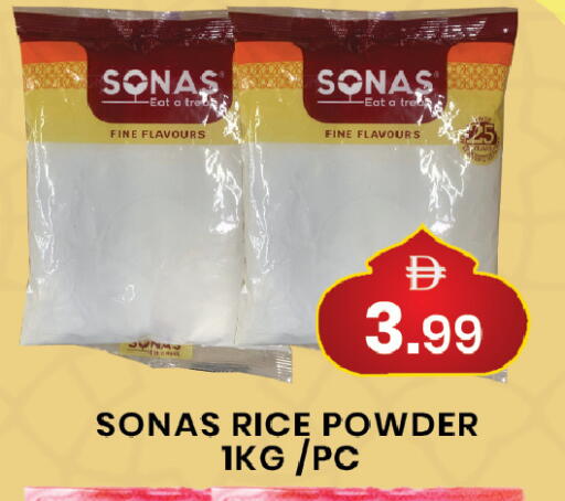 available at مبارك هايبرماركت الشارقة in الإمارات العربية المتحدة , الامارات - الشارقة / عجمان