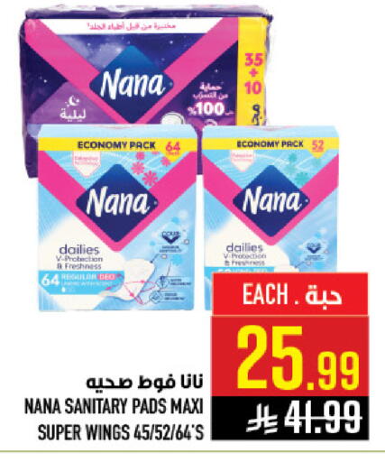 available at Abraj Hypermarket in KSA, Saudi Arabia, Saudi - Mecca