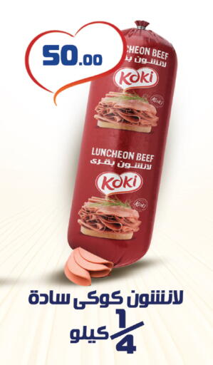 available at Kheir Zaman  in Egypt - Cairo