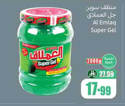 available at Othaim Markets in KSA, Saudi Arabia, Saudi - Arar