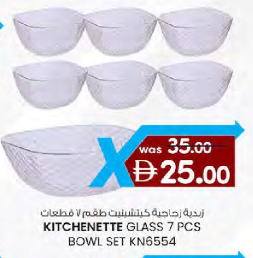 available at ك. الم. للتجارة in الإمارات العربية المتحدة , الامارات - دبي