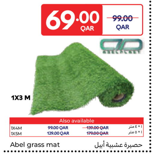 available at كارفور in قطر - الشمال