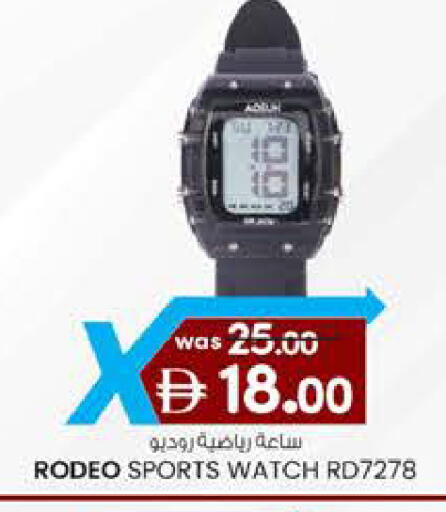 available at K.M Hypermarket in UAE - Al Ain