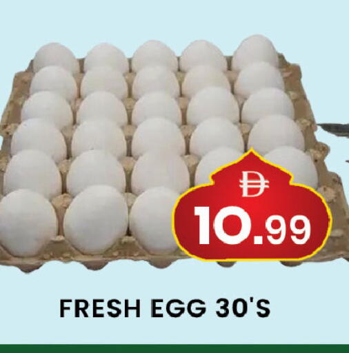 available at مبارك هايبرماركت الشارقة in الإمارات العربية المتحدة , الامارات - الشارقة / عجمان