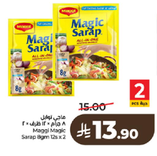 available at LULU Hypermarket in KSA, Saudi Arabia, Saudi - Yanbu