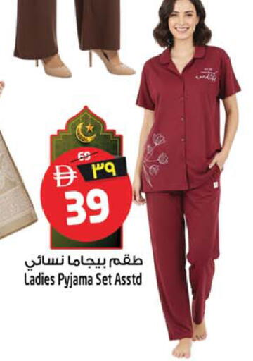 available at Safari Hypermarket  in UAE - Dubai