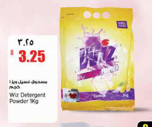 available at New Indian Supermarket in Qatar - Al Rayyan