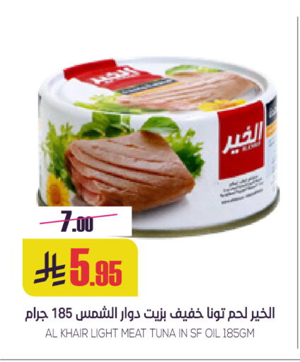 available at سبت in مملكة العربية السعودية, السعودية, سعودية - بريدة