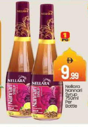 available at بيج مارت in الإمارات العربية المتحدة , الامارات - دبي