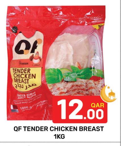 available at Majlis Hypermarket in Qatar - Al Rayyan