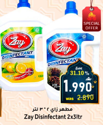 available at Al Muzn Shopping Center in Oman - Muscat