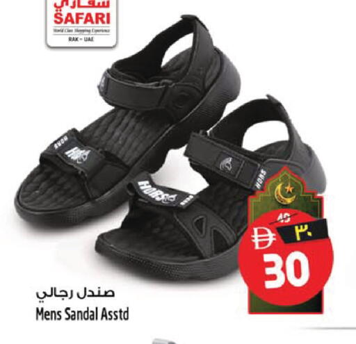 available at SAFARI HYPERMARKET  in UAE - Ras al Khaimah