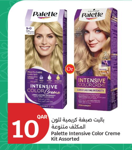 available at سيتي هايبرماركت in قطر - الشمال