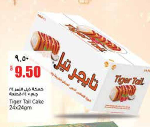 available at سوبر ماركت الهندي الجديد in قطر - الشمال