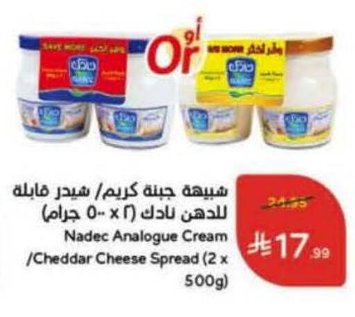 available at Hyper Panda in KSA, Saudi Arabia, Saudi - Khafji