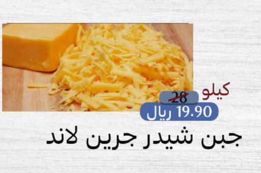 available at  مـزايــا in مملكة العربية السعودية, السعودية, سعودية - المنطقة الشرقية