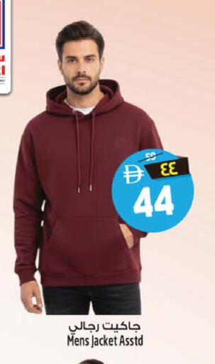 available at سفاري هايبرماركت in الإمارات العربية المتحدة , الامارات - دبي