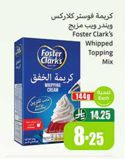 available at Othaim Markets in KSA, Saudi Arabia, Saudi - Rafha