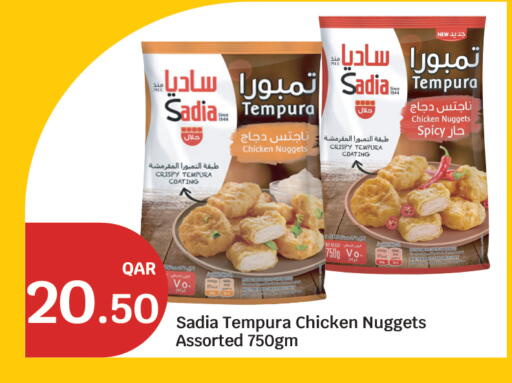available at سيتي هايبرماركت in قطر - الوكرة