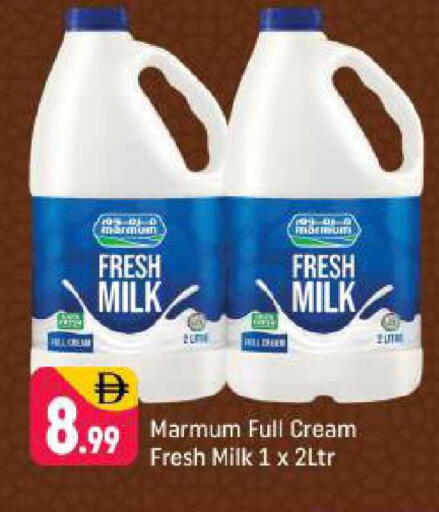 available at شكلان ماركت in الإمارات العربية المتحدة , الامارات - دبي