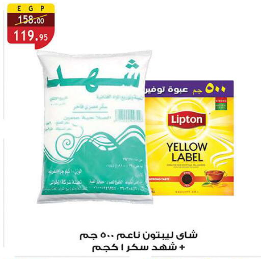 available at الرايه  ماركت in Egypt - القاهرة
